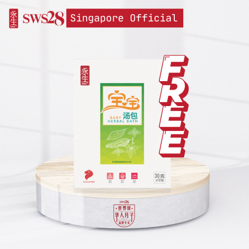 SWS28 Baby Herbal Bath FERR 1box