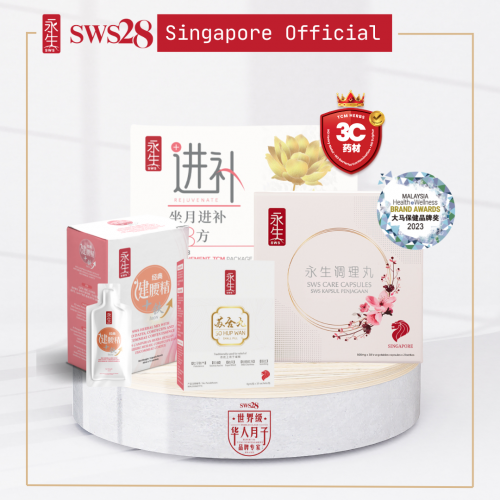 SWS28 Extra Postnatal Care Package【B14days】